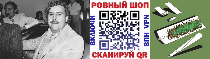 Где продают наркотики Азнакаево ГАШ Марихуана МЕФ