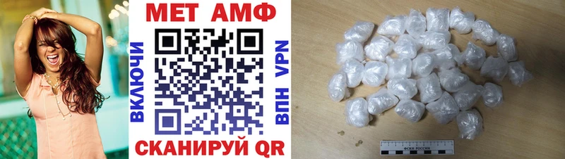 Amphetamine 97% Азнакаево