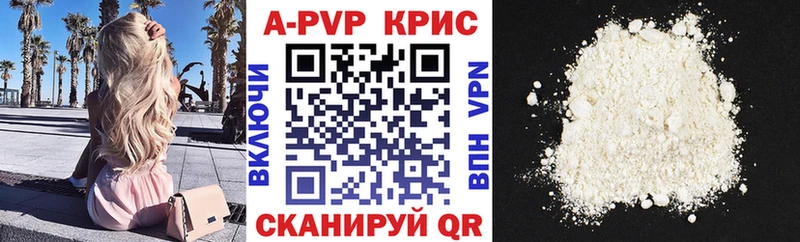 Alpha-PVP VHQ  Азнакаево 