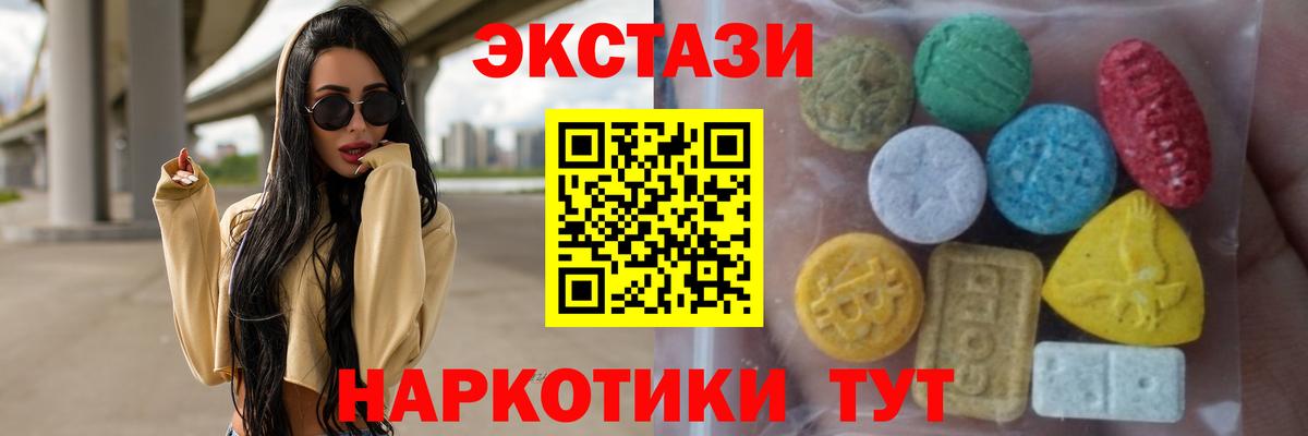 ЭКСТАЗИ  магазин продажи   Вход с VPN  Азнакаево  Ecstasy Punisher 
