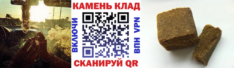 продажа наркотиков  Азнакаево  ГАШ Premium 