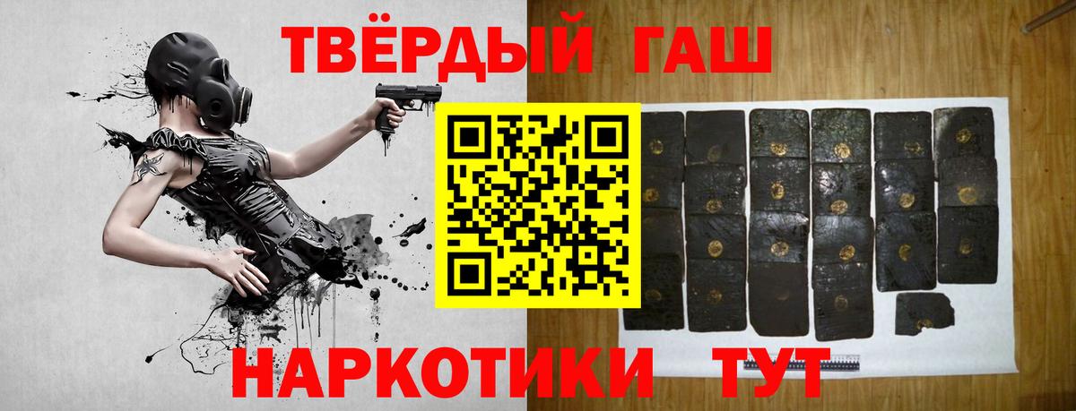 Гашиш hashish Азнакаево