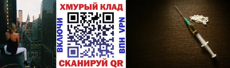 сколько стоит  Азнакаево  Героин белый 