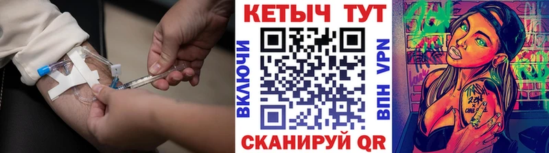 Кетамин ketamine Азнакаево