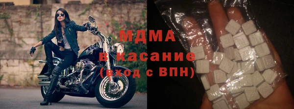 МДМА Абаза