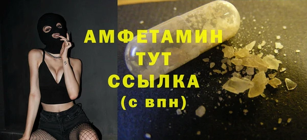 МДМА Абаза