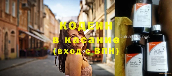 ПСИЛОЦИБИНОВЫЕ ГРИБЫ Абдулино