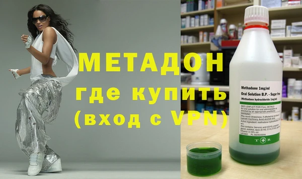 МДМА Абаза