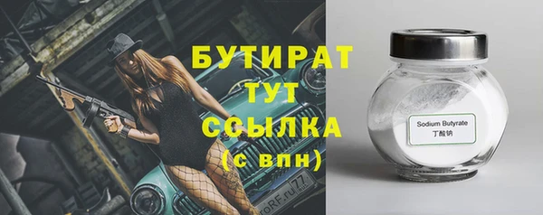дистиллят марихуана Краснослободск