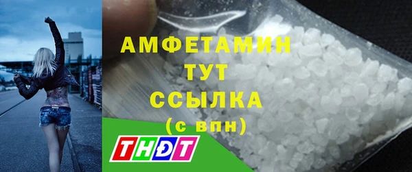 МДМА Абаза