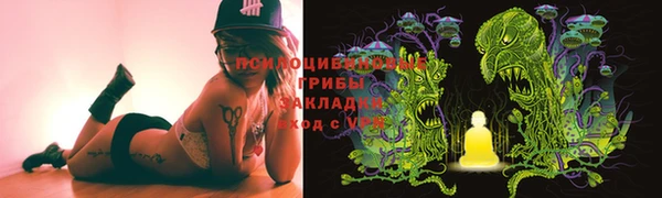 МДМА Абаза
