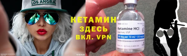 MDMA Красноперекопск