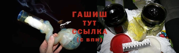 ПСИЛОЦИБИНОВЫЕ ГРИБЫ Абдулино