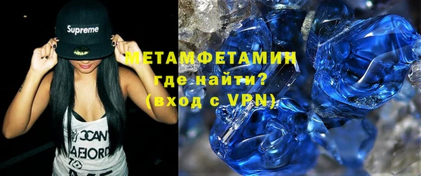 МДМА Абаза