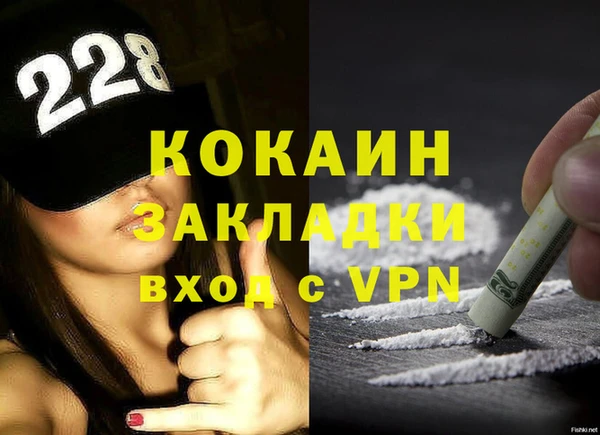 МДМА Абаза