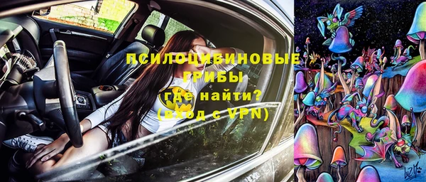 МДМА Абаза