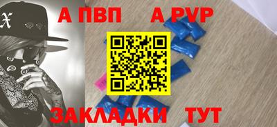 метамфетамин Азнакаево