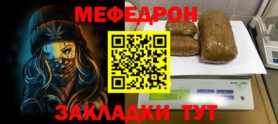 mix Абакан
