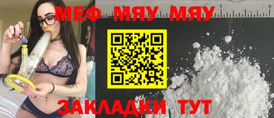 mix Абакан