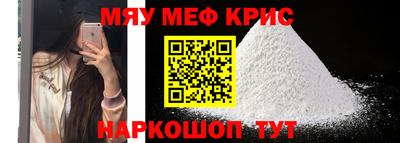 шишки Абинск