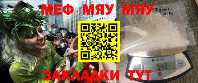 mix Абакан