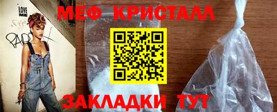 mix Абакан