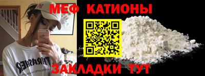 mix Абакан