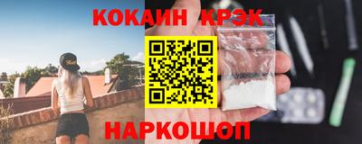 шишки Абинск