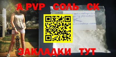 mix Абакан