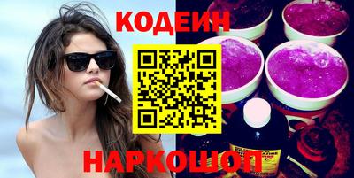 шишки Абинск