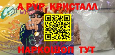 метамфетамин Азнакаево