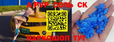 шишки Абинск