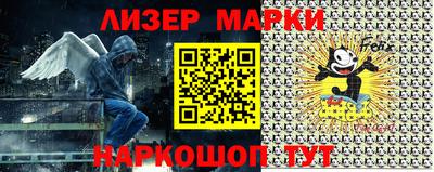 шишки Абинск