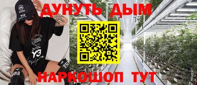 метамфетамин Азнакаево