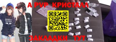 метамфетамин Азнакаево