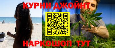 шишки Абинск