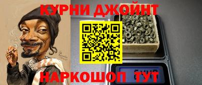 шишки Абинск