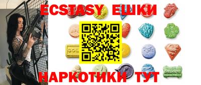 метамфетамин Азнакаево