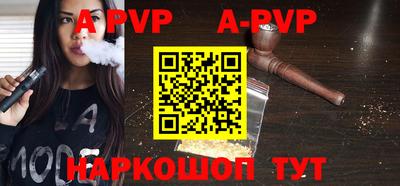 метамфетамин Азнакаево