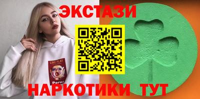 метамфетамин Азнакаево