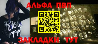 метамфетамин Азнакаево