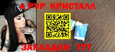 метамфетамин Азнакаево