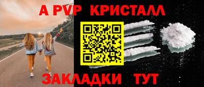 mix Абакан