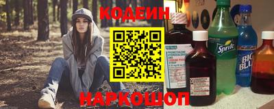 шишки Абинск