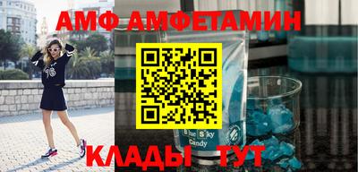 шишки Абинск