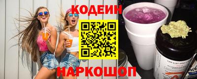 метамфетамин Азнакаево