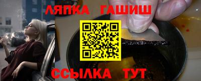 шишки Абинск