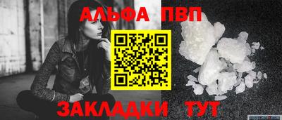 mix Абакан