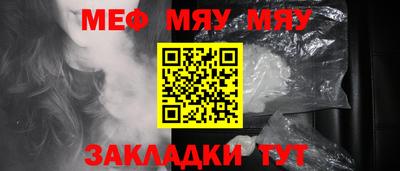 метамфетамин Азнакаево
