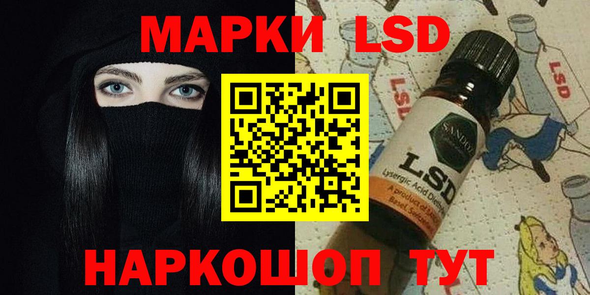 LSD-25 экстази кислота  Вход с VPN  Лсд 25 экстази  Азнакаево 